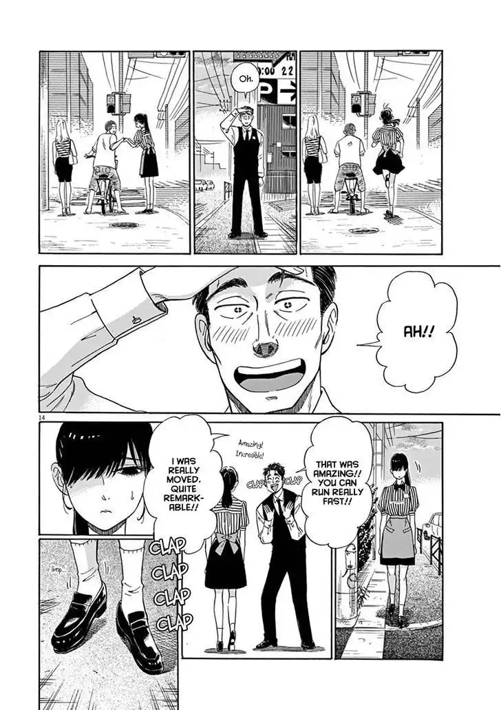 Koi wa Amaagari no You ni Chapter 4 15